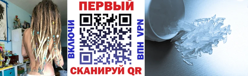 АМФ 97% Белоусово