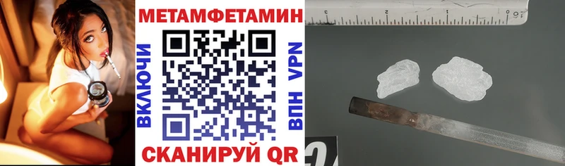 АМФЕТАМИН Premium  Белоусово 