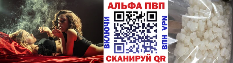 наркошоп  blacksprut зеркало  A PVP Соль  Белоусово 
