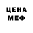Первитин кристалл Alpha Bite