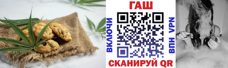 сколько стоит Белоусово Печенье с ТГК марихуана