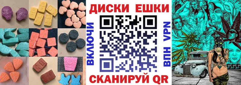 OMG ONION  Белоусово  Экстази 300 mg 