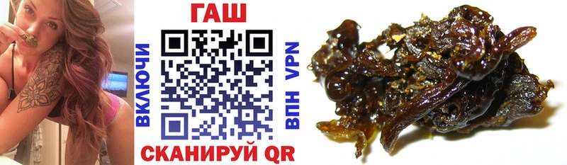 ГАШ гашик  Белоусово 
