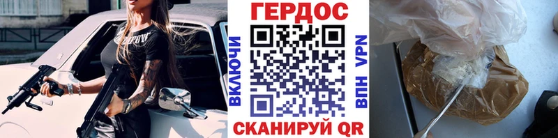 наркошоп  Белоусово  ГЕРОИН VHQ 
