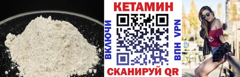 Кетамин ketamine  Белоусово 