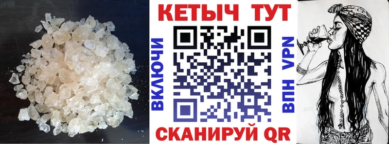 КЕТАМИН ketamine Белоусово