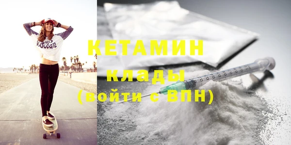 MESCALINE Семёнов