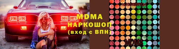 мяу мяу мука Беломорск