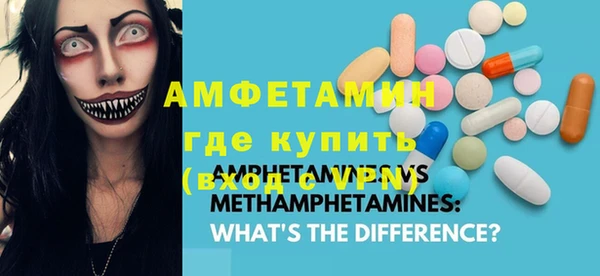ALPHA-PVP Семилуки