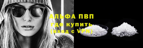 соль курить ск Семикаракорск