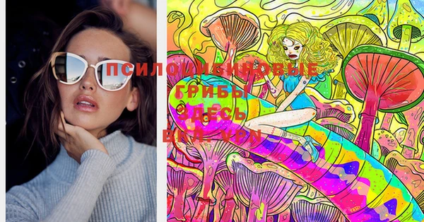 MESCALINE Семёнов