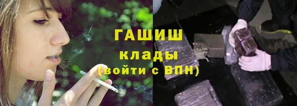 мефедрон Балахна