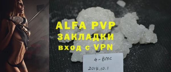 соль курить ск Семикаракорск