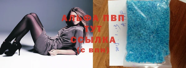 кристаллы Балабаново
