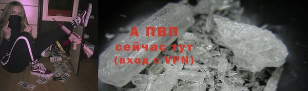 MESCALINE Семёнов