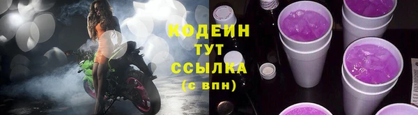 MESCALINE Семёнов