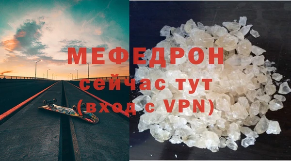 ALPHA-PVP Семилуки