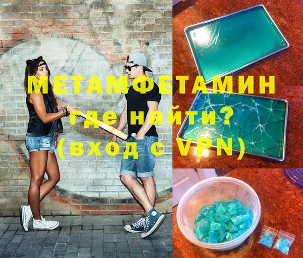 MESCALINE Семёнов