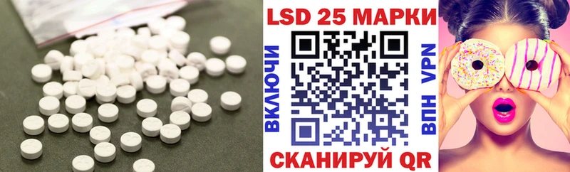 Лсд 25 экстази кислота  Белоусово 
