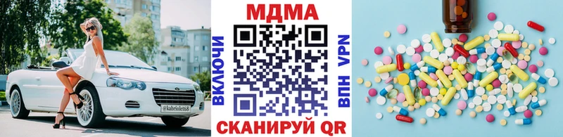 МДМА Molly  omg сайт  Белоусово 