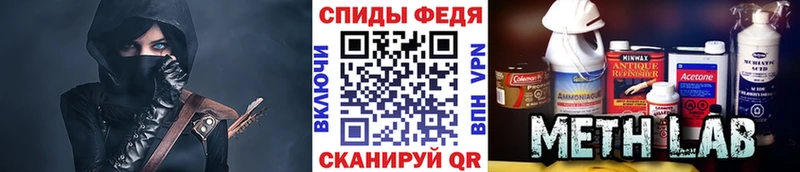 МЕТАМФЕТАМИН винт сколько стоит Белоусово
