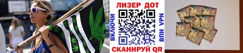 Наркотические марки 1,5мг  kraken онион  Белоусово 