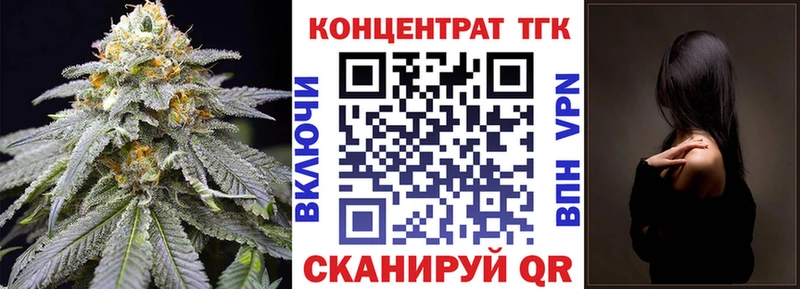 ТГК вейп  Белоусово 
